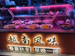 -葛师傅越南特色水果捞(建政南路总店)