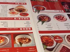 -新石器烤肉(百联川沙店)