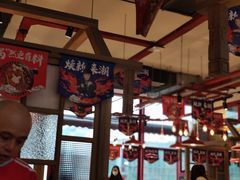 -贤合庄卤味火锅(勒泰中心店)