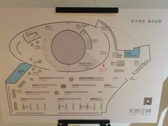 -新华文创·光的空间