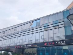 -舒友海鲜姿造(白鹭洲店)