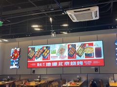-聚点串吧·北京烧烤(公益西桥店)