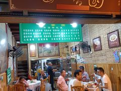 -清真.回香园(南街店)