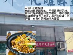 -巧克力渔家.小船海鲜家常菜(万平口店)