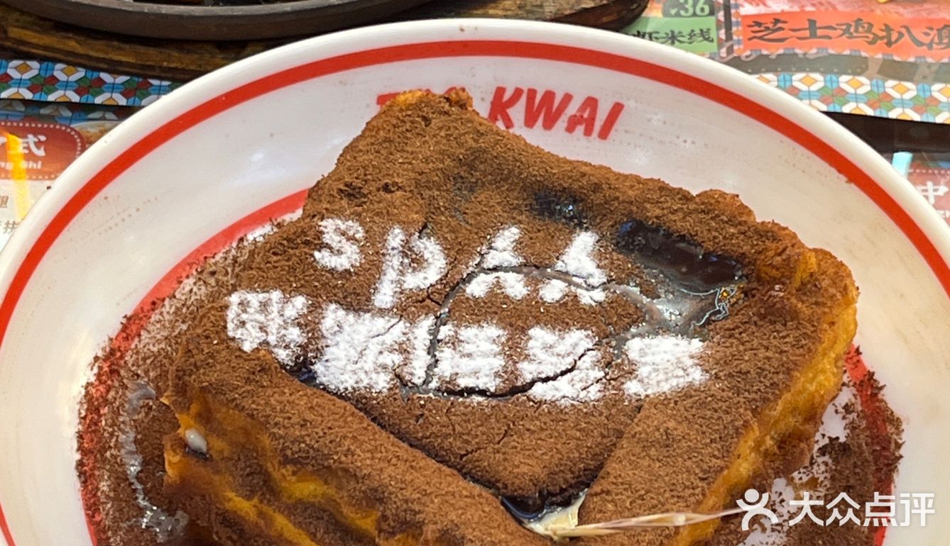 广州的……这家茶餐厅好吃已经说累了[流泪] 