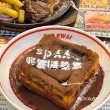 广州的……这家茶餐厅好吃已经说累了[流泪] 