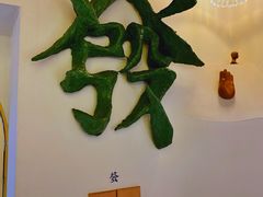 -LADY FAFA(巨鹿路陕西南路路口店)