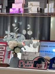 -柠檬一美·Ondapro·轻薄紧致抗衰中心