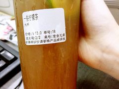 -一些柠檬一些茶(西村店)