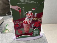 -喜茶(广州中山六路店)