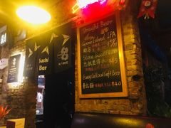 门面-TIMEZONE8东八时区餐厅&酒吧(798店)