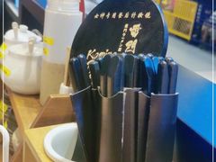 -雷门拉面店(新光天地店)