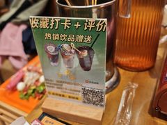 -黔哆哆地摊酸汤火锅(清湖店)