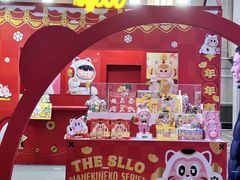 -长春农博园