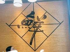 -王家厨房(新华路店)