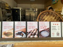 -孝店王酒酿馒头(安昌1店)