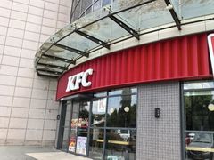 -肯德基(转塘世纪联华店)