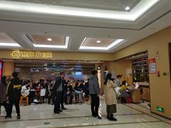 -海底捞火锅(飞马水城店)