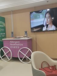 点击看大图 -南京康美美容医院·旗舰店