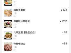 -登瀛楼(鼓楼店)