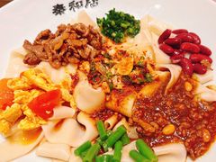 -秦和居(大唐时代店)
