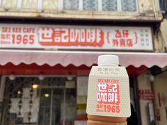 门面-世记咖啡(氹仔外卖店)