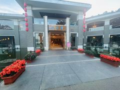 -湖泉水云间餐厅·弥勒地道菜(B座店)