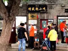 -增盛魁小吃店