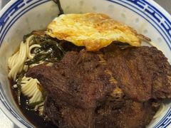 -大时代美食面馆