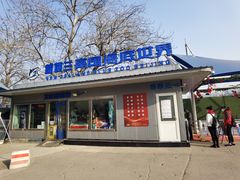 门面-唐廊烤鸭店(工体店)