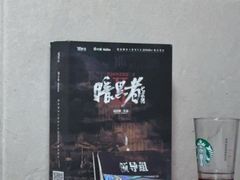 -戏精管理局·剧本杀·桌游·血染钟楼