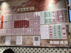 -鲁达面馆本帮风味(共康东路店)