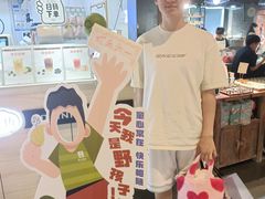-野人牧坊Gelato(天津南开大悦城店)