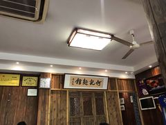 -何记面馆(龙泉山店)