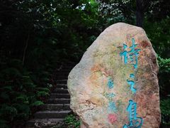 -江心屿景区