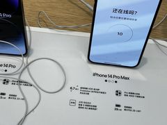 -Apple零售店(新街口店)