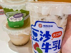-炖物24章·顺时轻养茶(杭州大厦店)