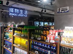 -超级物种(省府店)