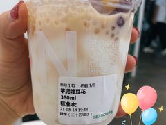-肆季·鲜萃果粒汁
