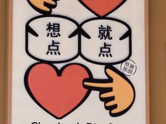 -蔡澜点心·粤菜(海印都荟城店)