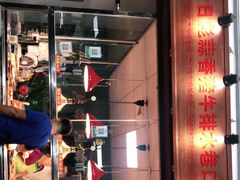 -吴日彪蒜香猪牛排(水巷口店)