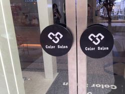 -型色沙龙 Color Salon