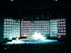 -陕北民歌大舞台