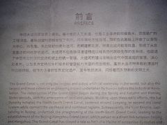-中国京杭大运河博物馆