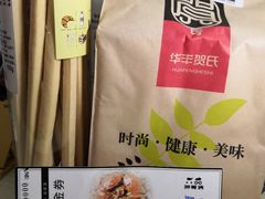 -胖哥俩肉蟹煲(福州仓山爱琴海店)