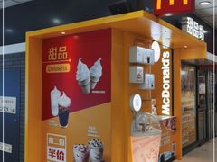 -麦当劳(厦门梧村店)