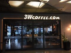 -3W咖啡(国家软件园店)