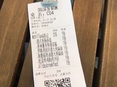 账单-CHILLAX轻乐时(侨建·Hi City店)