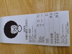 -阿爆柠檬茶(容桂店)