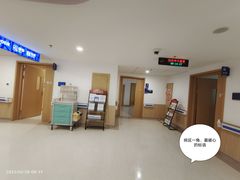 -上海市第四人民医院